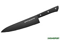 Кухонный нож Samura Shadow SH-0085