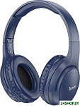 W40 (темно-синий)