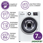 СМА 70У1214-С-01