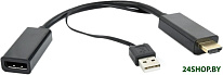 DSC-HDMI-DP