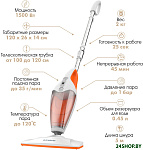 Odyssey Q-622