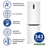 Картинка Холодильник АТЛАНТ ХМ 4621-109-ND