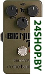 Green Russian Big Muff Pi