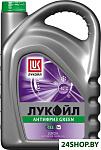 G11 Green 5кг