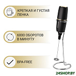 Картинка Ручной вспениватель молока Sencor SMF 1010 BK