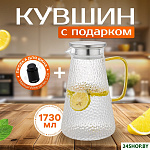 Jug Provance JP1730 + пробка для вина Makkua