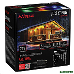 Картинка Светодиодная бахрома Vegas Бахрома 55163
