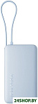 67W Power Bank 10000mAh PB1067 (голубой, международная версия)