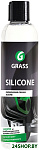 Защитное средство Silicone 250 мл 137250