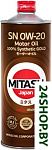 MJ-102 0W-20 1л
