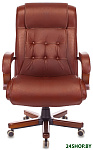 T-9926WALNUT светло-коричневый