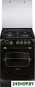 Кухонная плита GEFEST 6100-03 0179
