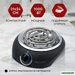 Картинка Настольная плита Волжанка ЭПС-104