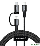 Картинка Кабель Baseus CATLYW-H01 (1м, черный)