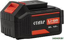 АКБ-20/4 (20В/4 Ah)