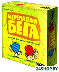 Картинка Настольная игра Мир Хобби Черепашьи бега