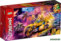 Ninjago 71768 Мотоцикл Джея Золотой дракон