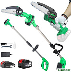 GreenSaw 20 Plus