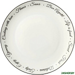 Bon Appetit 87-233