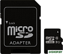 Карта памяти Perfeo PF64GMCSX10U1A microSDXC 64GB (с адаптером)