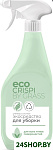 Crispi 125699 600 мл