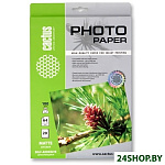 Картинка Самоклеящаяся бумага Cactus A4 100 г/кв.м. 20 листов (CS-MSA410020)