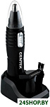 Картинка Машинка для стрижки CENTEK CT-2179