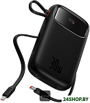 QPow 2 Power Bank 20000mAh (черный)