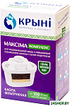 Максима Комплекс