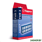 Картинка НЕРА-фильтр Topperr FHR 3 (1165)