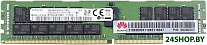 32GB DDR4 PC4-21300 06200241
