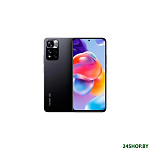 Картинка Смартфон Xiaomi Redmi Note 11 Pro+ 5G 8GB/128GB международная версия (серый)
