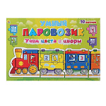 ИГРА-ПАЗЛ. УМНЫЙ ПАРОВОЗИК. Учим цвета и цифры (Арт. ИН-4243)