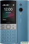 150 (2023) Dual SIM TA-1582 (бирюзовый)