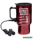 Картинка Термокружка Хаузваре Трейд Экспорт Заряжен на победу 25221368 0.45л