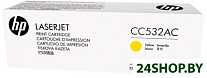 CC532AC