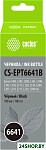 CS-EPT6641B