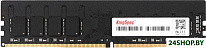 16ГБ DDR4 3200 МГц KS3200D4P12016G