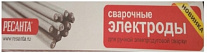 Картинка Электрод РЕСАНТА МР-3 Ф4,0 (3 кг)