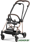 Mios Frame & Seat Hardpart (rose gold)