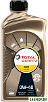 Quartz 9000 Energy 0W-40 1л