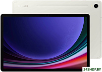Galaxy Tab S9 Wi-Fi SM-X710 12GB/256GB (бежевый)