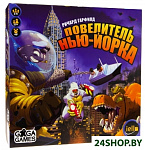 Картинка Настольная игра GaGa Games Повелитель Нью-Йорка
