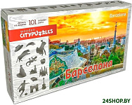 Барселона Citypuzzles
