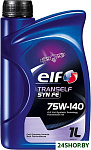 Tranself SYN FE 75W-140 1л
