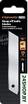 CarbonMax 1027232 (5 шт)