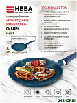 Сибирь 246224