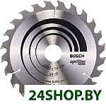 2.608.640.610