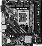 H610M-HVS/M.2 R2.0