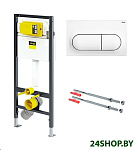 Картинка Инсталляция для унитаза Viega Prevista Dry 792 831